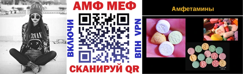 АМФЕТАМИН 98%  Лукоянов 