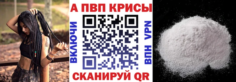 цена Лукоянов Alpha-PVP VHQ