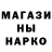 ТГК THC oil Sunnat Norqulov