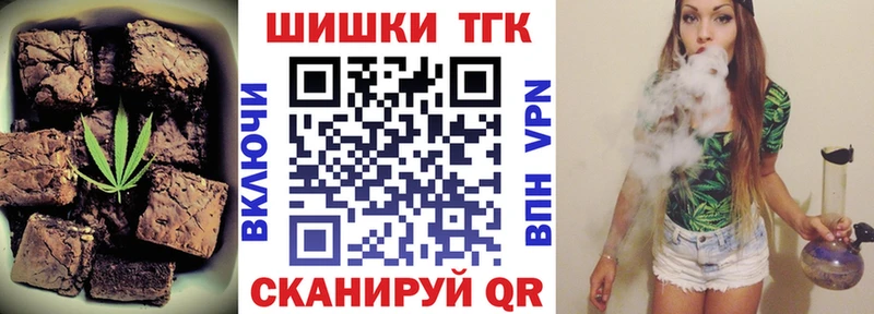 Еда ТГК конопля закладка Лукоянов