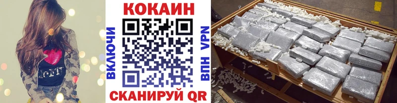 COCAIN 99%  Лукоянов 