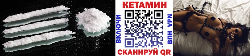 Кетамин ketamine Лукоянов