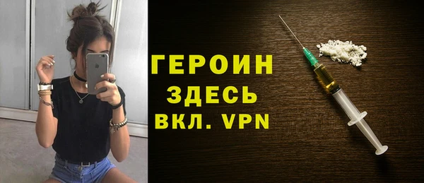 гидра Нягань