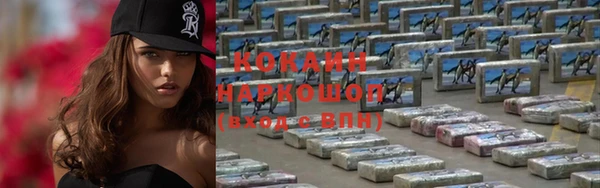 кокаин премиум Нязепетровск