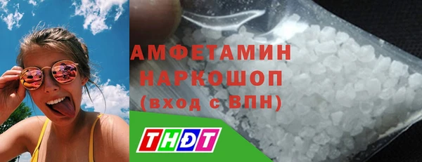 кокаин премиум Нязепетровск