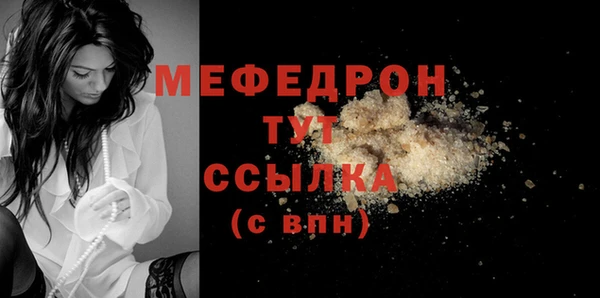 гидра Нягань