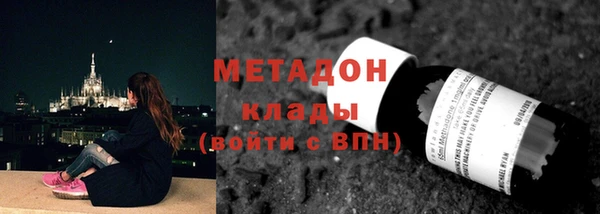 гидра Нягань