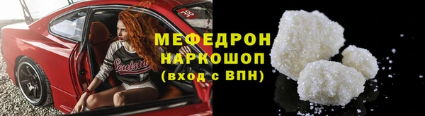 кокаин премиум Нязепетровск