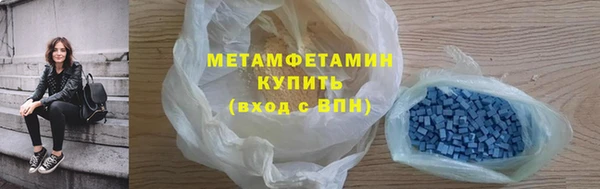 гидра Нягань