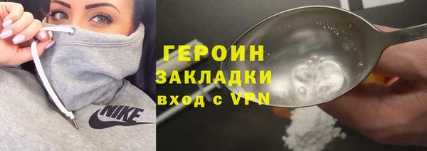 гидра Нягань