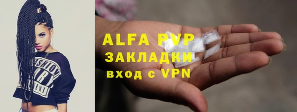 гашишное масло Новозыбков