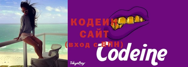 кокаин премиум Нязепетровск