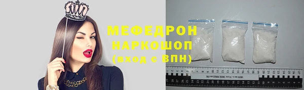 мефедрон VHQ Елизово