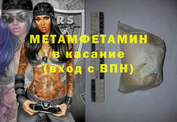 кокаин премиум Нязепетровск