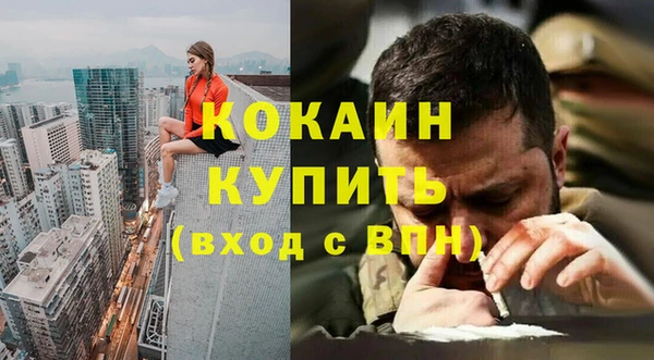 гидра Нягань