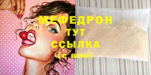гидра Нягань