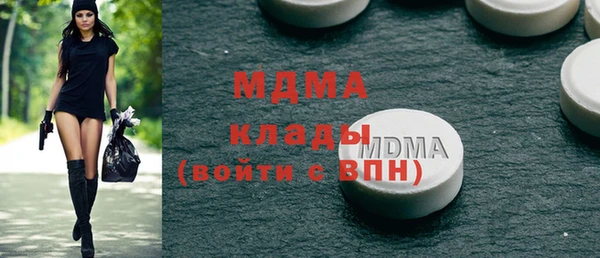 кокаин премиум Нязепетровск