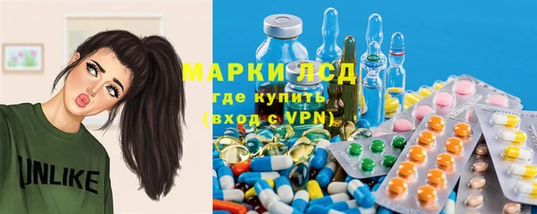 метамфетамин Новокубанск