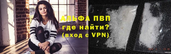 кокаин премиум Нязепетровск