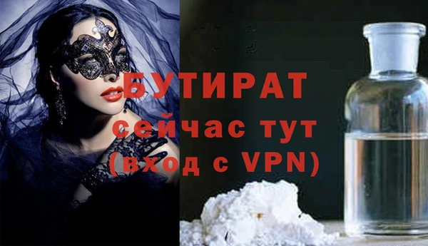 гидра Нягань