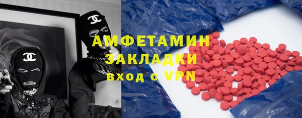 кокаин премиум Нязепетровск