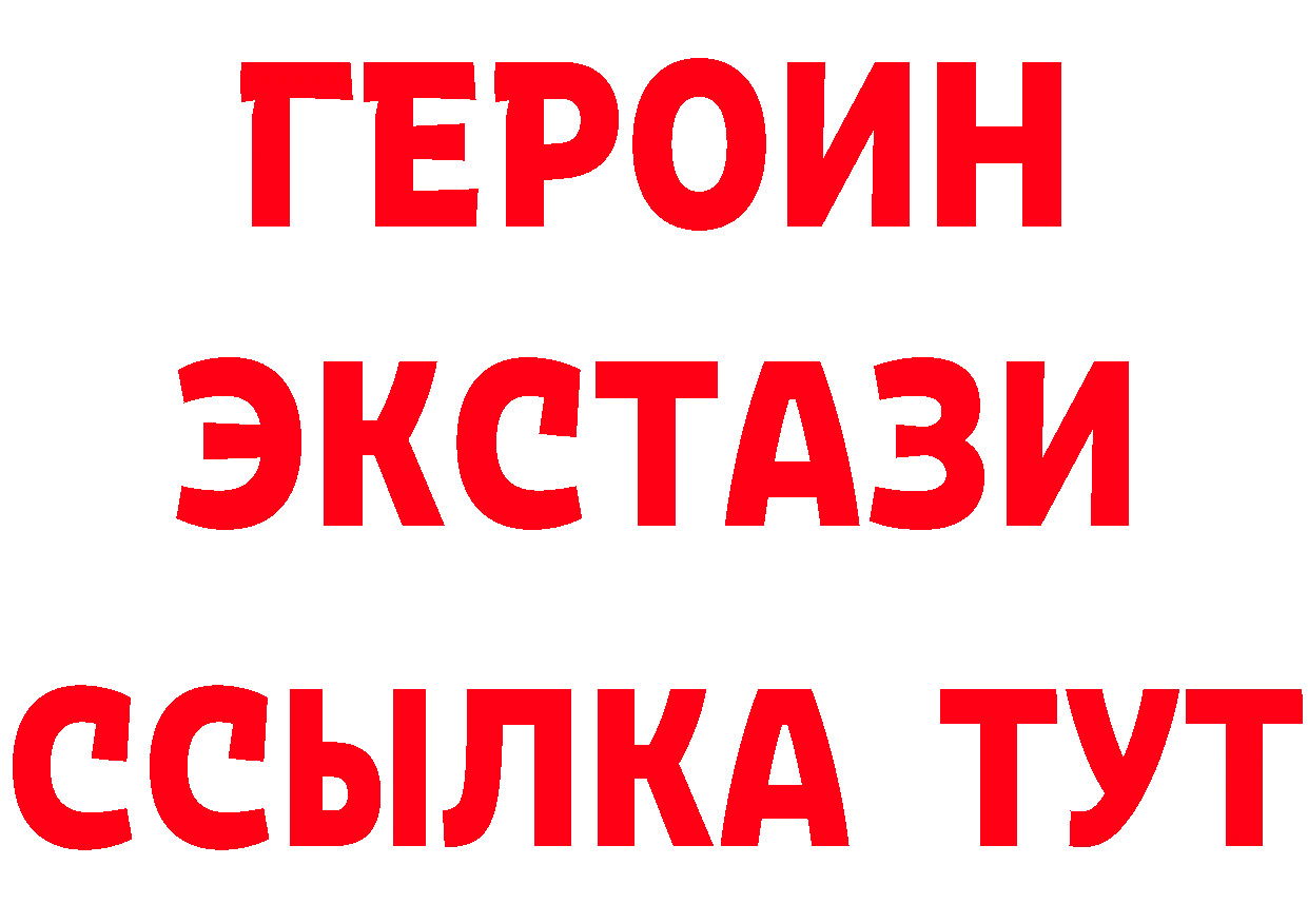 БУТИРАТ оксибутират ТОР это MEGA Лукоянов