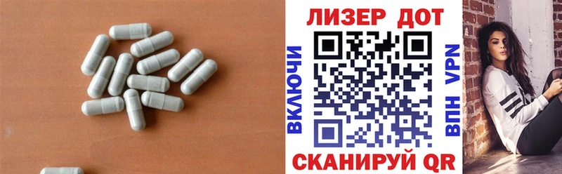 Лсд 25 экстази ecstasy  Лукоянов 
