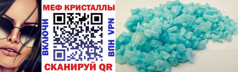 что такое наркотик  Лукоянов  МЕФ 4 MMC 