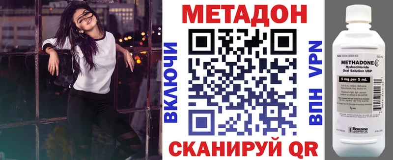 МЕТАДОН мёд  OMG сайт  Лукоянов  цены  