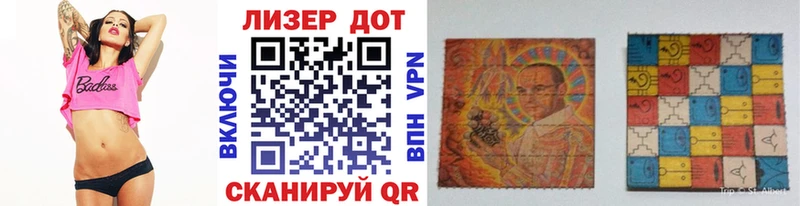 где купить   Лукоянов  Марки 25I-NBOMe 1500мкг 
