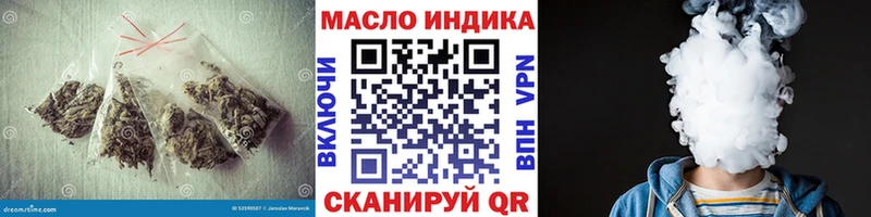 наркошоп Лукоянов ТГК жижа